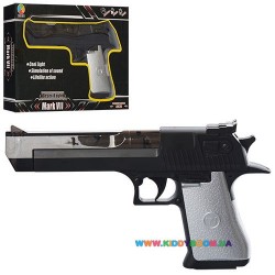 Пистолет 998-05